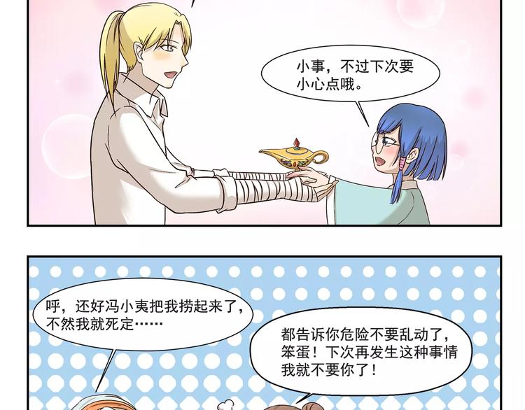 第134话 老父亲-第134话