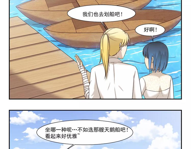 第134话 老父亲-第134话