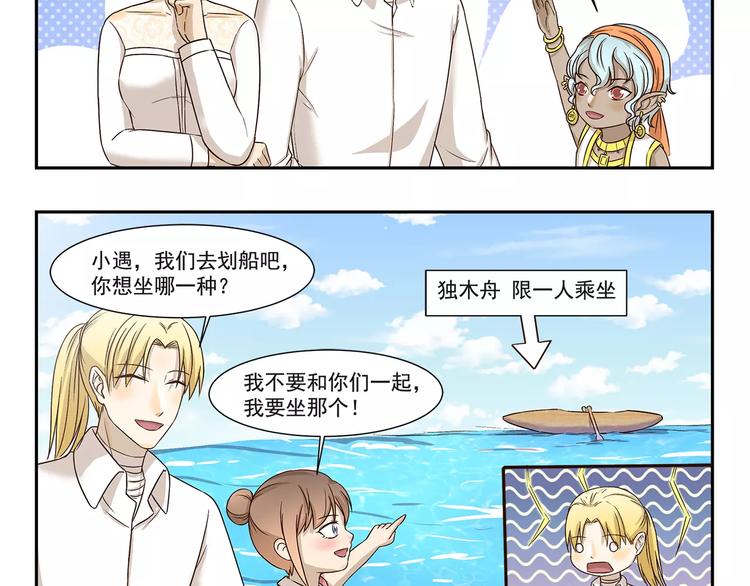 第134话 老父亲-第134话
