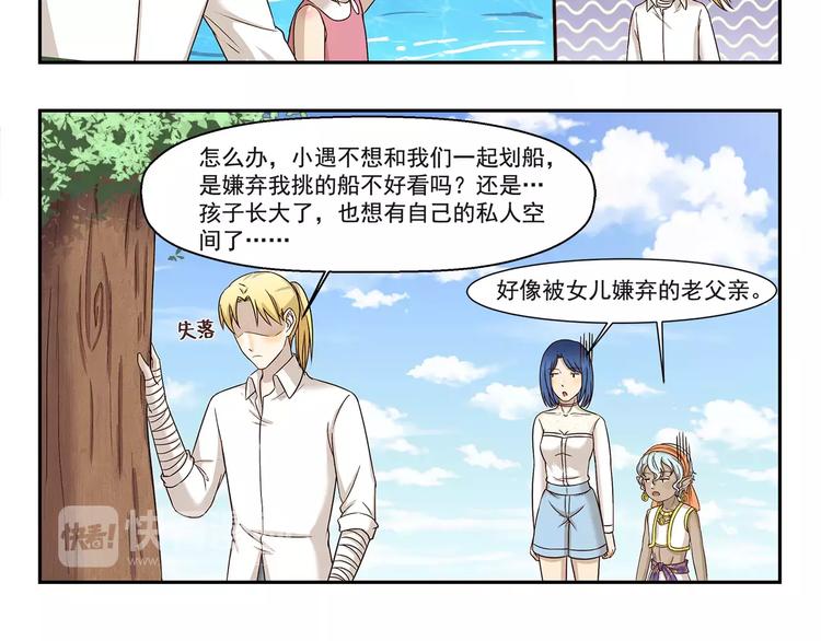 第134话 老父亲-第134话