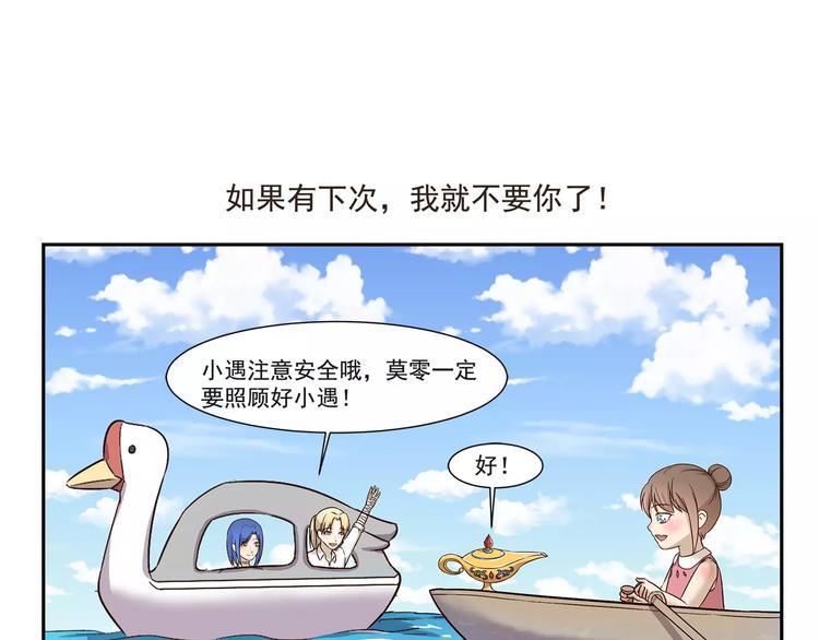 第134话 老父亲-第134话