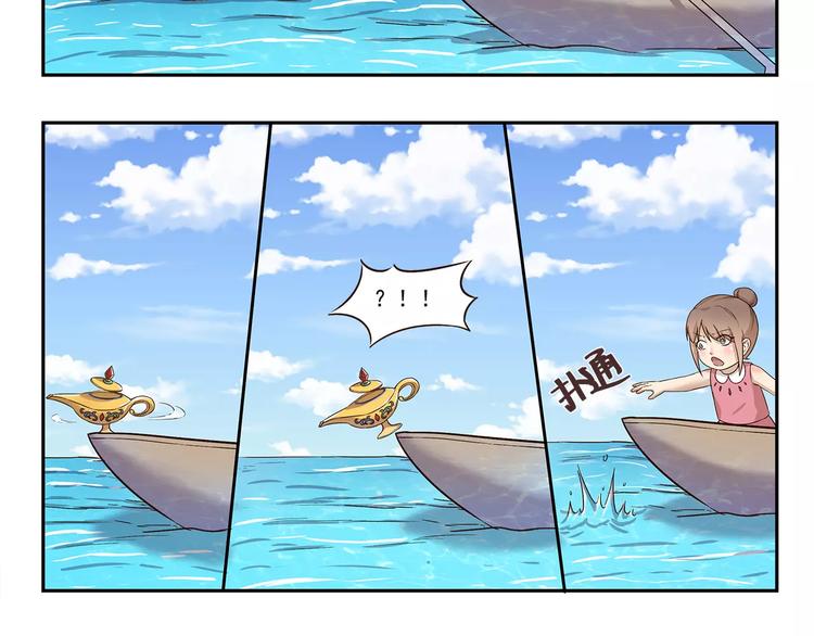 第134话 老父亲-第134话