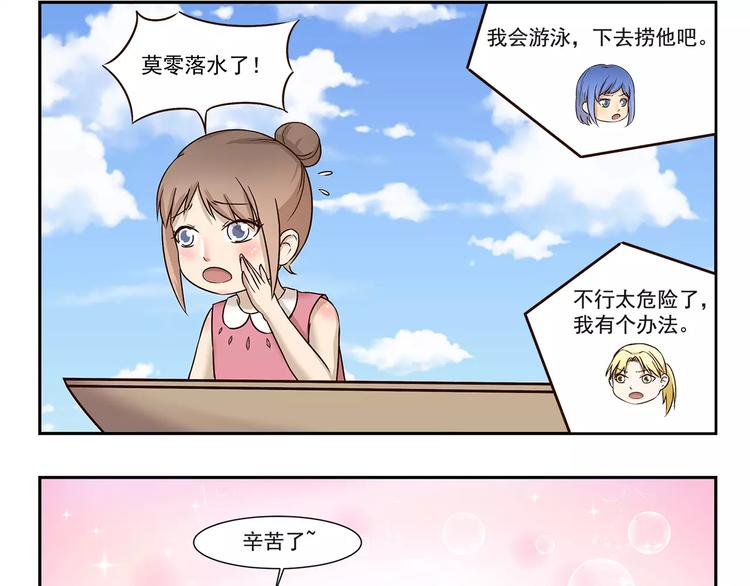 第134话 老父亲-第134话