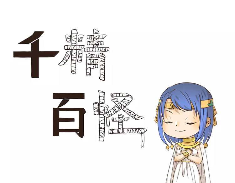 第136话 美术天分-第136话