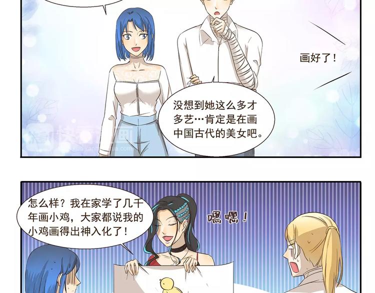 第136话 美术天分-第136话