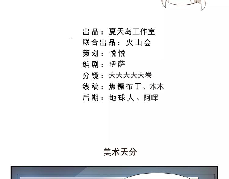 第136话 美术天分-第136话