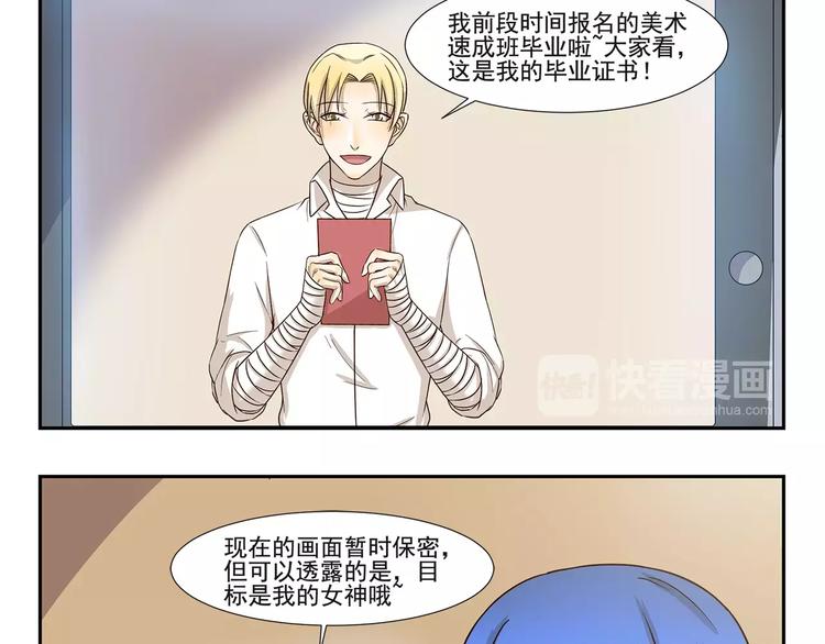 第136话 美术天分-第136话