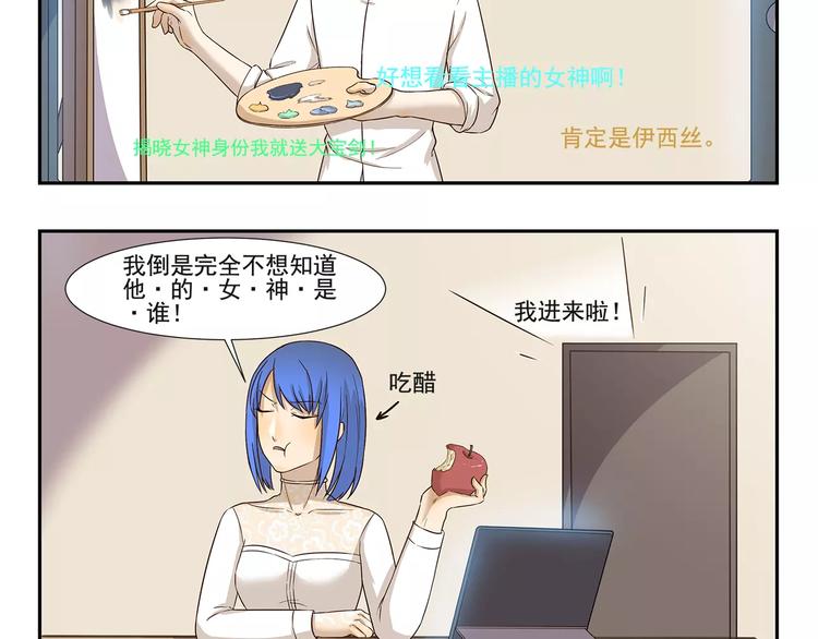 第136话 美术天分-第136话