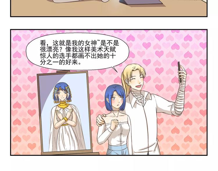 第136话 美术天分-第136话