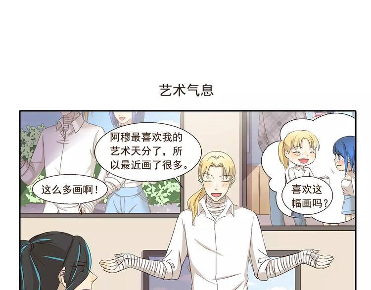第136话 美术天分-第136话