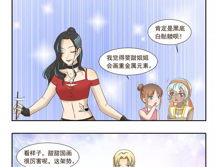 第136话 美术天分-第136话
