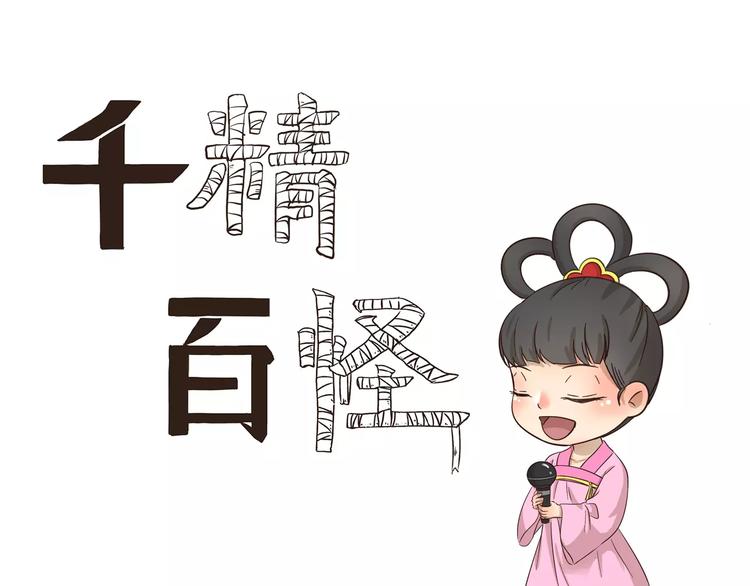第138话 勇者的故事-第138话