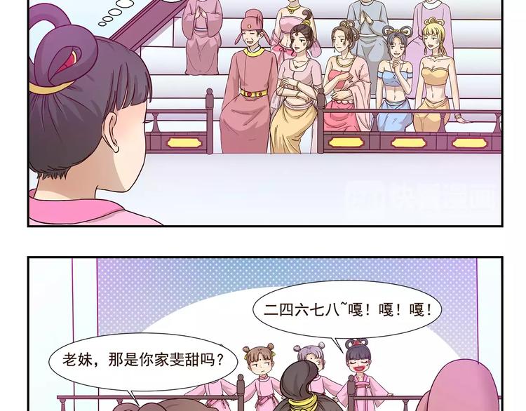 第138话 勇者的故事-第138话