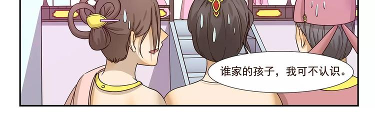 第138话 勇者的故事-第138话