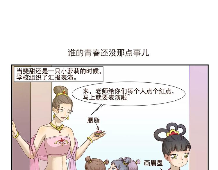 第138话 勇者的故事-第138话
