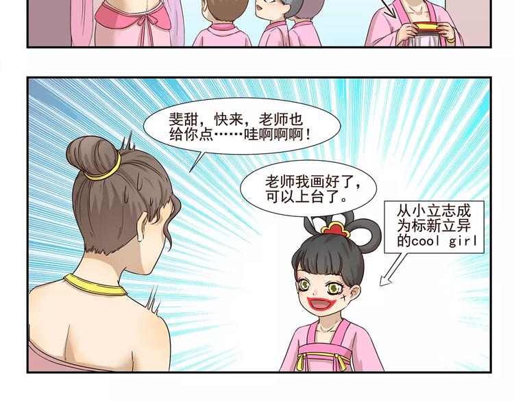 第138话 勇者的故事-第138话