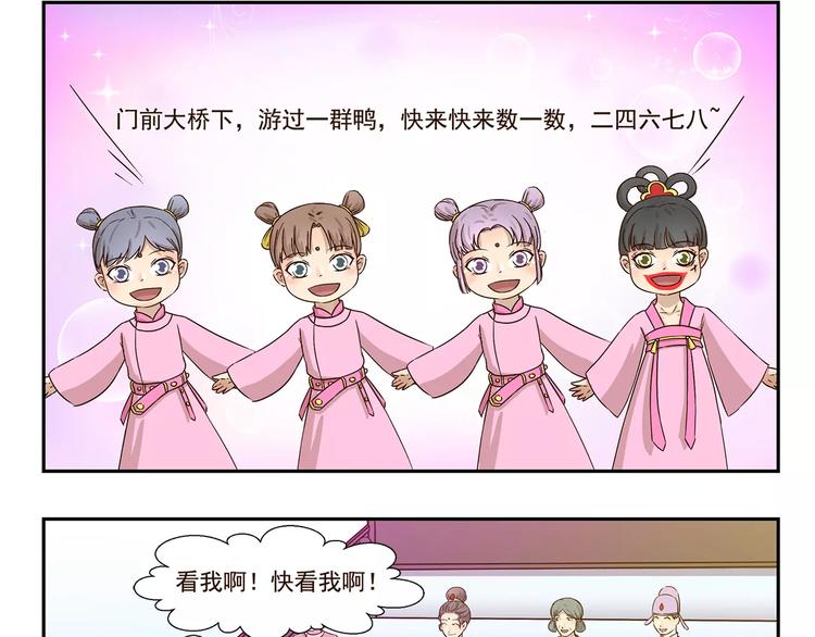第138话 勇者的故事-第138话
