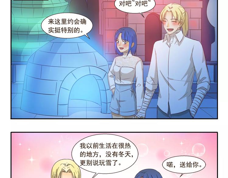 第140话 特别的约会-第140话
