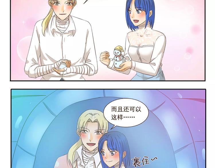 第140话 特别的约会-第140话