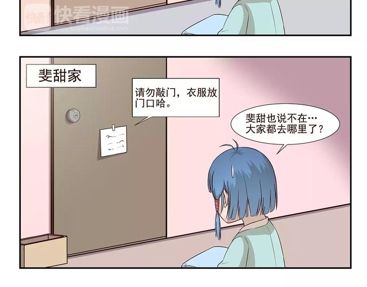 第142话 谁是儿童-第142话