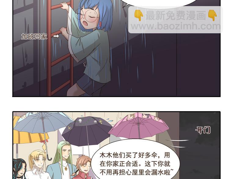 第144话 买买买的理由-第144话