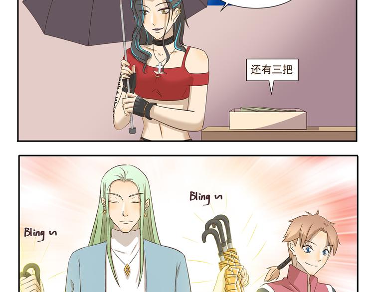 第144话 买买买的理由-第144话