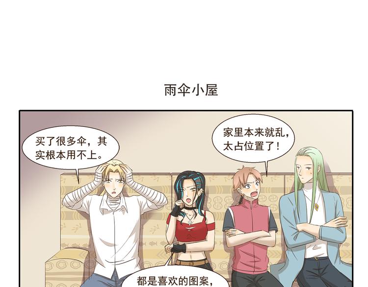 第144话 买买买的理由-第144话