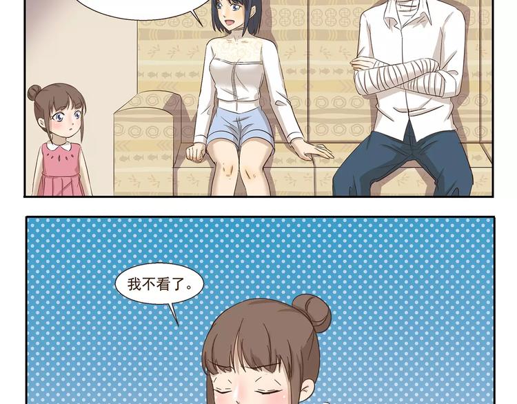 第146话 不开心的理由-第146话