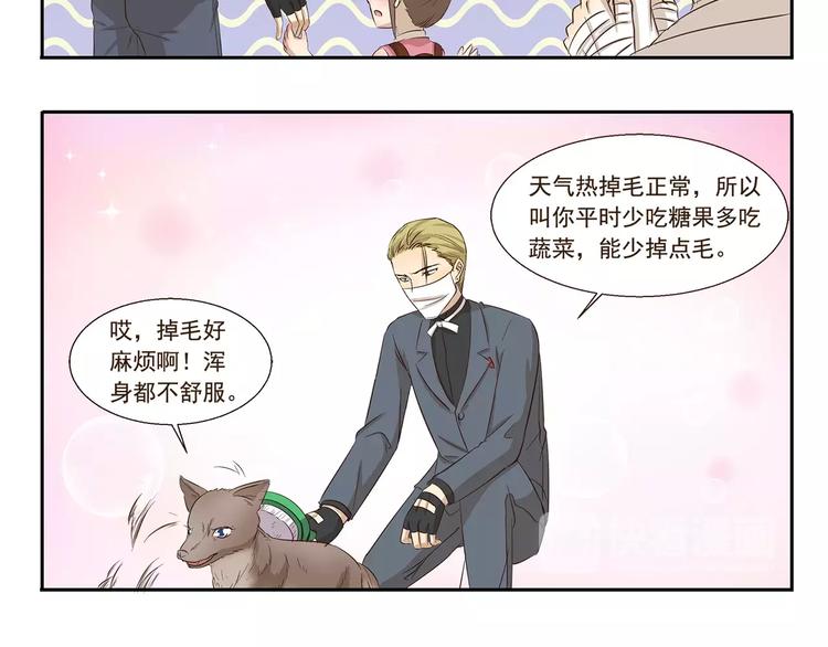 第146话 不开心的理由-第146话