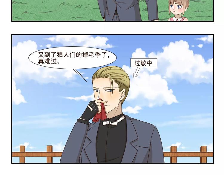 第146话 不开心的理由-第146话