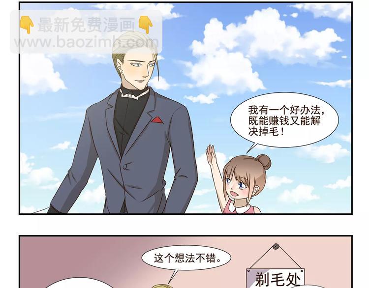 第146话 不开心的理由-第146话