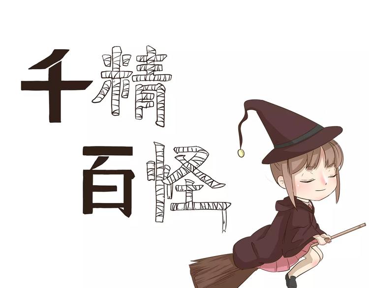 第148话 没收-第148话