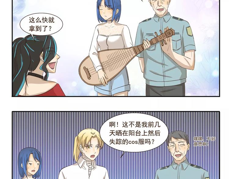 第148话 没收-第148话