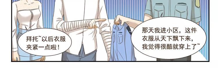 第148话 没收-第148话