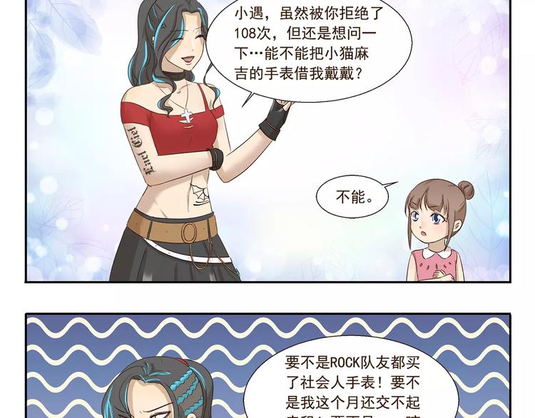 第148话 没收-第148话