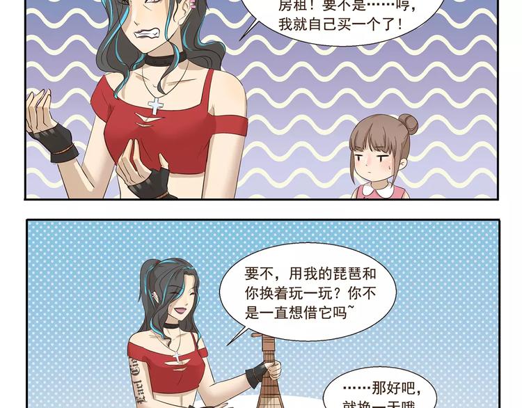 第148话 没收-第148话