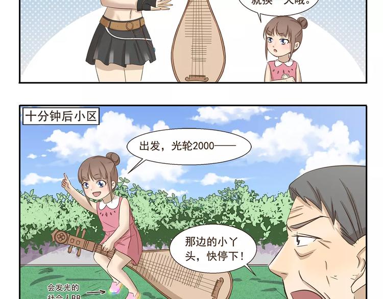 第148话 没收-第148话
