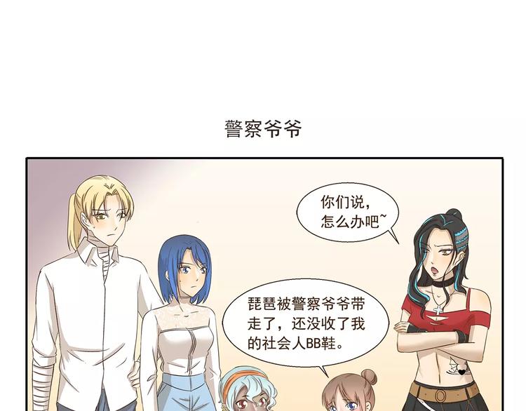 第148话 没收-第148话