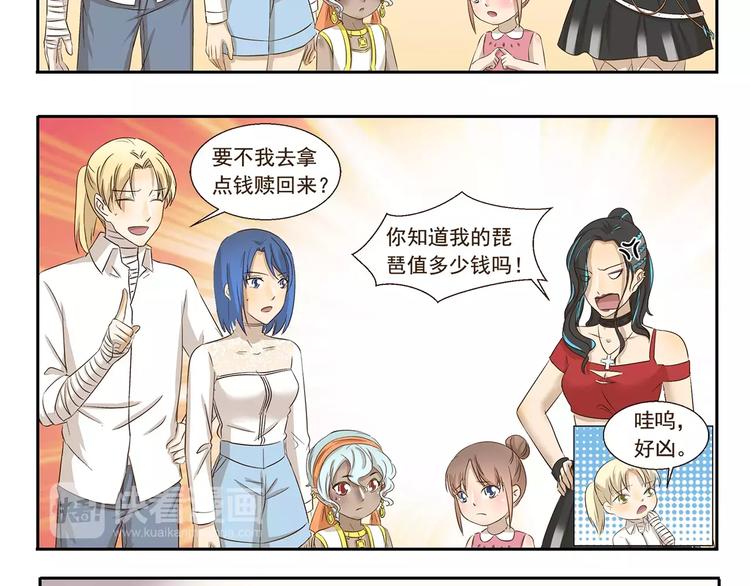 第148话 没收-第148话