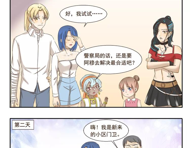 第148话 没收-第148话