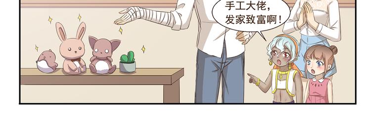 第150话 万物复苏的季节-第150话