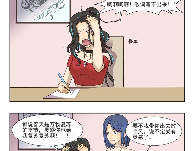 第150话 万物复苏的季节-第150话