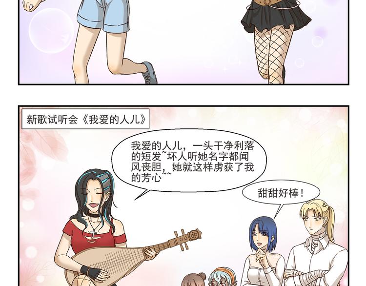 第150话 万物复苏的季节-第150话