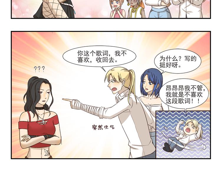 第150话 万物复苏的季节-第150话