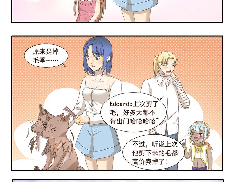 第150话 万物复苏的季节-第150话