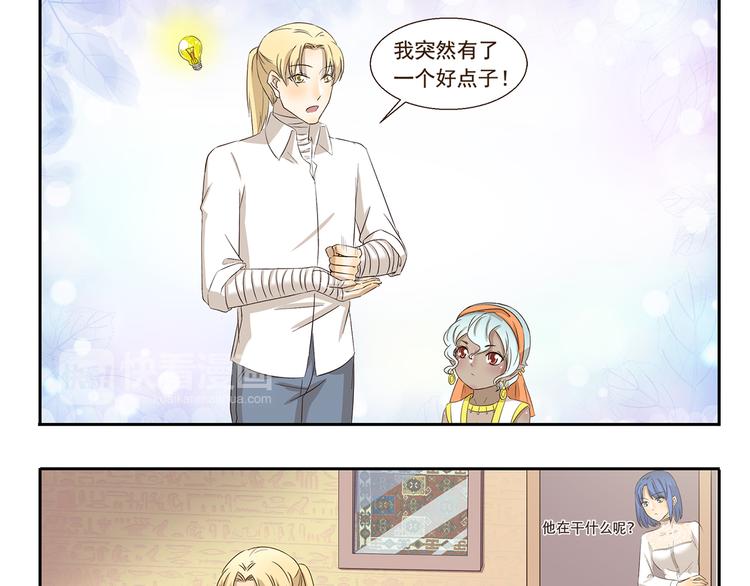 第150话 万物复苏的季节-第150话