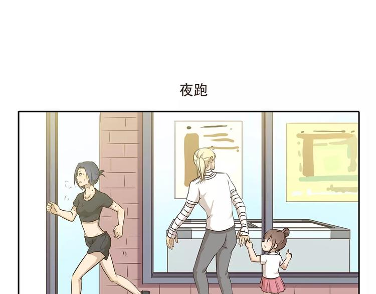 第16话 手欠-第16话