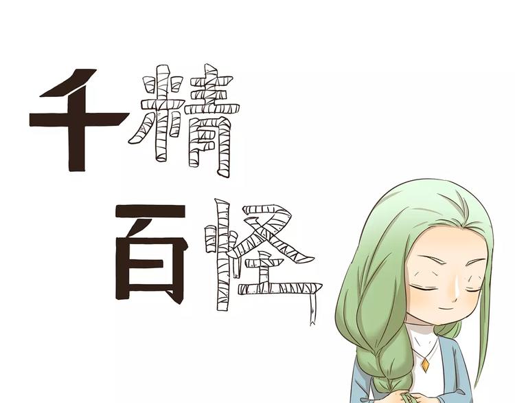 第152话 长发-第152话