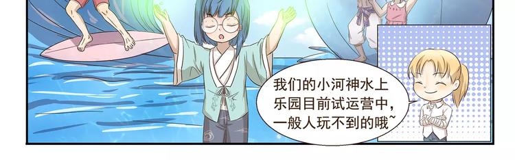 第152话 长发-第152话
