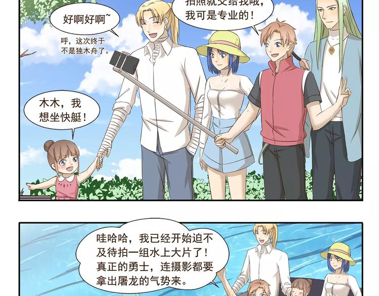 第152话 长发-第152话